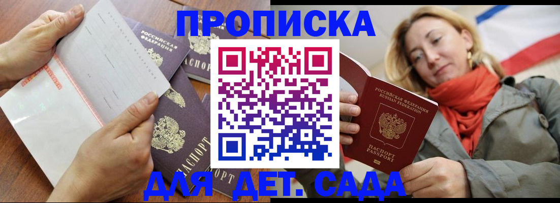 временная регистрация госуслуги в Лесном