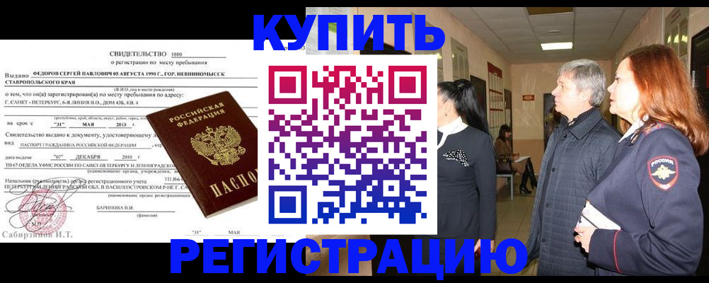 регистрация для дет. сада в Лесном