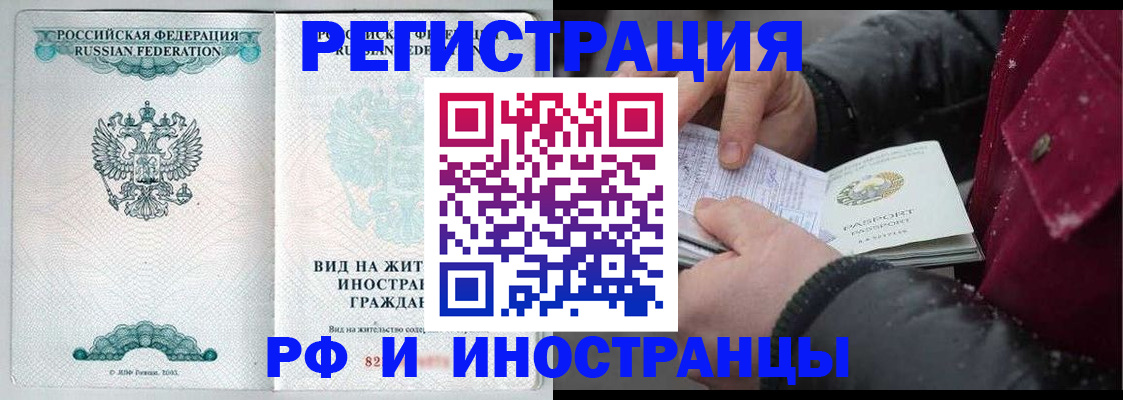 где прописаться в Лесном